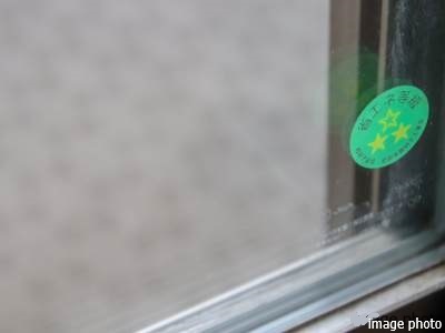 サッシイメージ｜パークハウス赤坂氷川