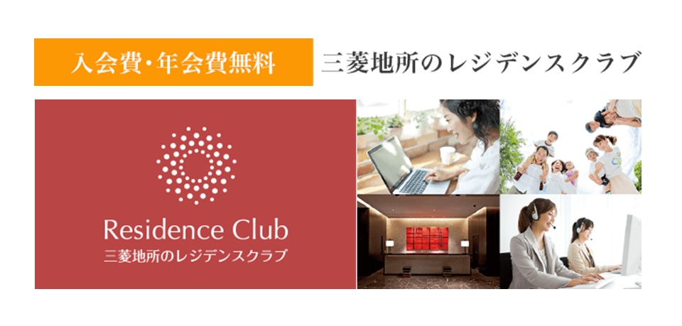 レジデンスクラブ｜パークハウス赤坂氷川