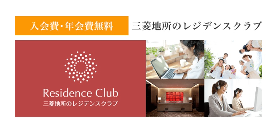 レジデンスクラブ｜パークハウス赤坂氷川